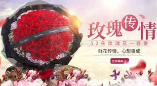 湖南永州道县白马渡镇倒水洞村鲜花速递